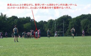 イングランドでラグビーに挑戦する若き日本のラガーマン