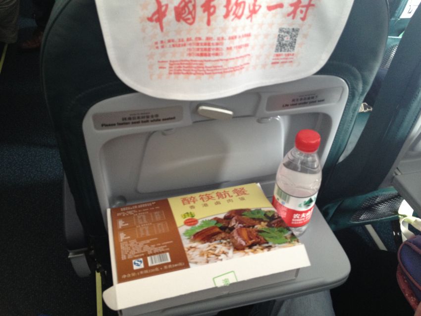 4,000円の切符で上海に飛んでみた（後編）